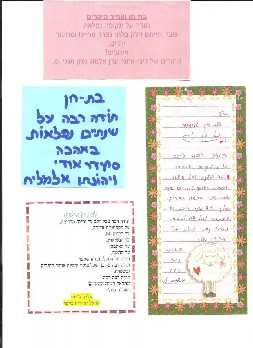 המלצות ניו גן