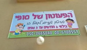 סופי