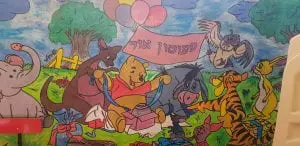 Read more about the article פעוטון אור