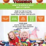 מרינה פחונקוב