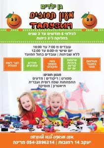 מרינה פחונקוב