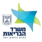 הנחיות משרד הבראות