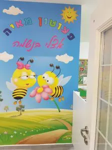 פעוטון מאיה