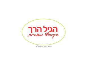 Read more about the article גן חצב באישור משרד החינוך