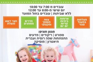 מרינה פחונקוב